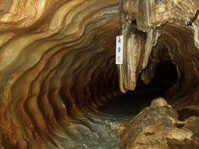 千仏鍾乳洞