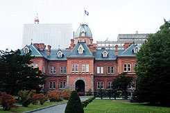 北海道庁旧本庁舎